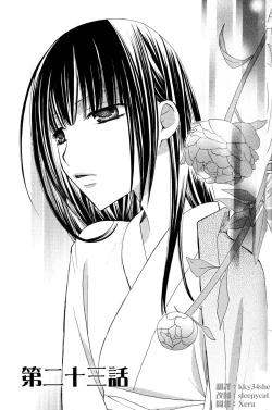 Page 94 of Gokujyo Drops 3