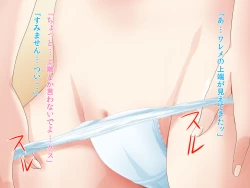 Page 90 of Hitozuma Chijo Kyoushi Reika ~Ore ga Kanojo o Netoru made