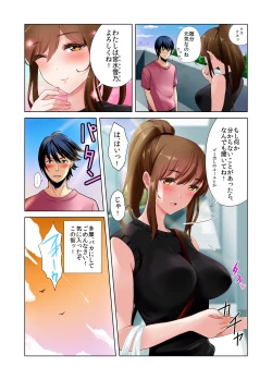 Page 41 of Hikkoshita Saki no Rinjin wa, Oppai no Ookina Totemo Ecchi na Okaa-san deshita.