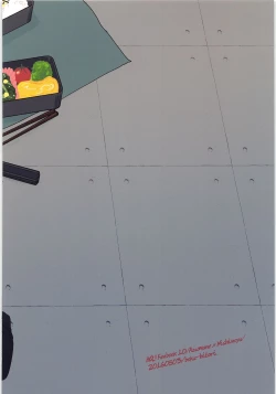 Page 18 of Asahi-san no Oishii Obentou