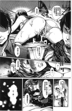 Page 127 of Gusai no Tawamure | 愚妻的戯弄