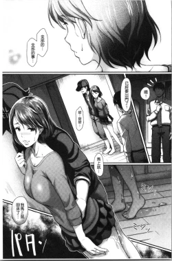 Page 18 of Gusai no Tawamure | 愚妻的戯弄