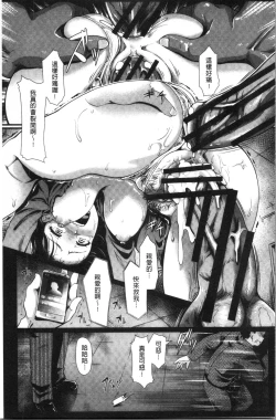 Page 58 of Gusai no Tawamure | 愚妻的戯弄