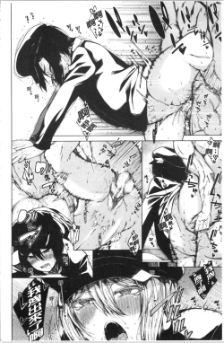 Page 147 of Dosukebe Kyousitu