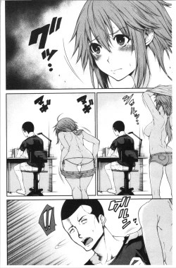 Page 167 of Dosukebe Kyousitu