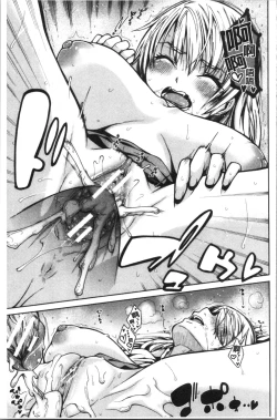 Page 64 of Dosukebe Kyousitu