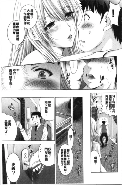 Page 58 of Bijin Sanshimai to LoveHo Hajimemashita! Jou | 美人三姉妹們一起來開始經營賓館! 上