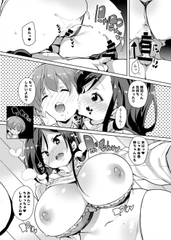 Page 21 of Bonyuu Shounen