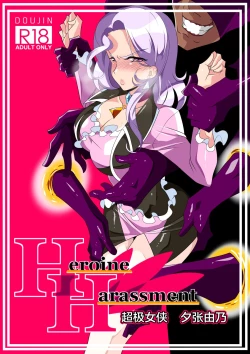 Page 2 of Heroine Harassment great Madame Yuubari Yuno