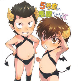 Download 5 Goushitsu no Akuma-chans