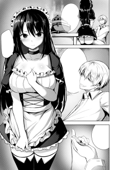 Page 25 of Omorashi Maid o Choukyou Shitara