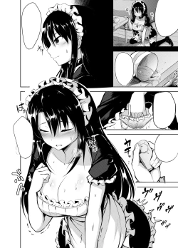 Page 26 of Omorashi Maid o Choukyou Shitara