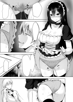 Page 33 of Omorashi Maid o Choukyou Shitara