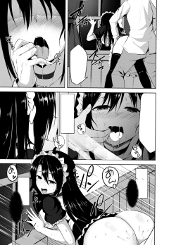 Page 37 of Omorashi Maid o Choukyou Shitara