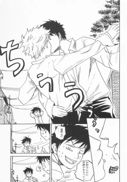 Page 12 of Kimi ni Ai ni Yukou