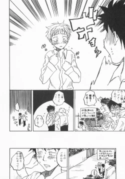 Page 13 of Kimi ni Ai ni Yukou