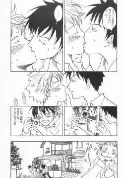 Page 16 of Kimi ni Ai ni Yukou