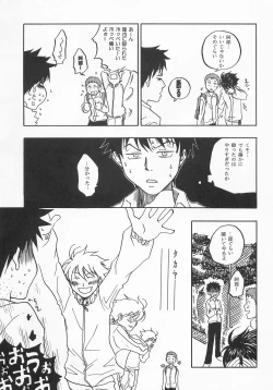 Page 22 of Kimi ni Ai ni Yukou