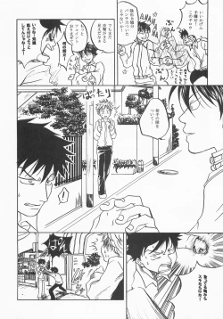 Page 29 of Kimi ni Ai ni Yukou