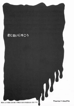 Page 2 of Kimi ni Ai ni Yukou