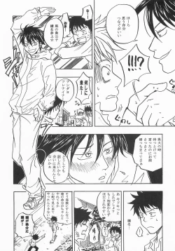 Page 7 of Kimi ni Ai ni Yukou