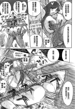 Page 19 of Greece Crisis!  Dainimaku