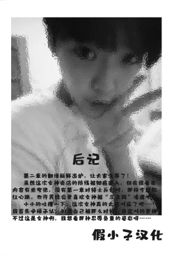 Page 25 of Greece Crisis!  Dainimaku