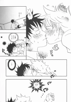 Page 20 of Mou Chotto Migidattara Strike