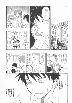 Page 22 of Mou Chotto Migidattara Strike