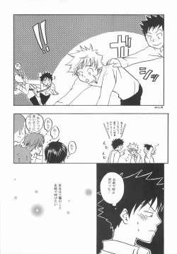 Page 5 of Mou Chotto Migidattara Strike