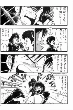 Page 10 of BOYS BOYS Remake Ban