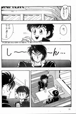 Page 11 of BOYS BOYS Remake Ban