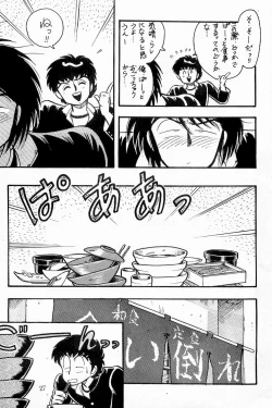 Page 28 of BOYS BOYS Remake Ban