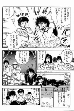 Page 35 of BOYS BOYS Remake Ban