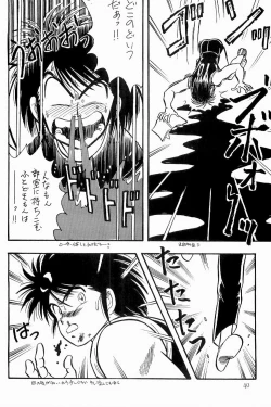 Page 41 of BOYS BOYS Remake Ban