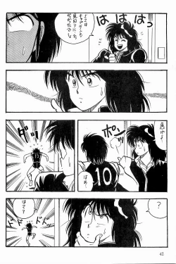 Page 43 of BOYS BOYS Remake Ban