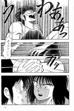 Page 56 of BOYS BOYS Remake Ban