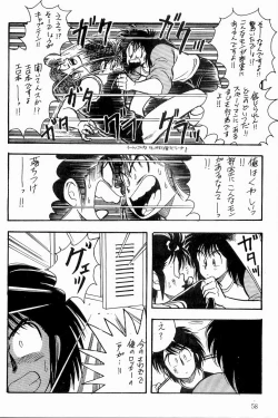 Page 59 of BOYS BOYS Remake Ban