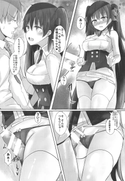 Page 6 of 95x97-kai demo Zettai OK deshou?