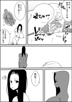 Page 27 of Onna Kyoushi ni Babaa tte Ittara Wakagaette Technobreak Saserareta