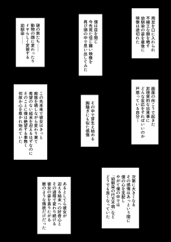 Page 17 of TransfurGirls Auction: 04 Ochite Kemonorare