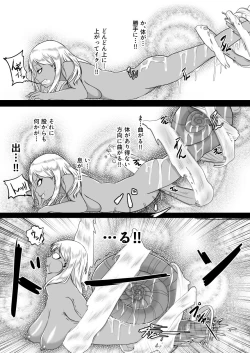 Page 29 of TransfurGirls Auction: 04 Ochite Kemonorare