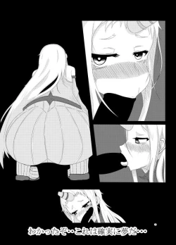 Page 7 of KanMusu no Urabanashi