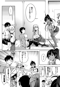 Page 41 of Oppai ω Lovers