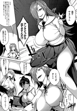 Page 42 of Oppai ω Lovers