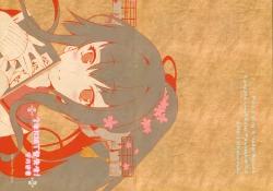 Page 2 of 3gumi T-toku Sensei!