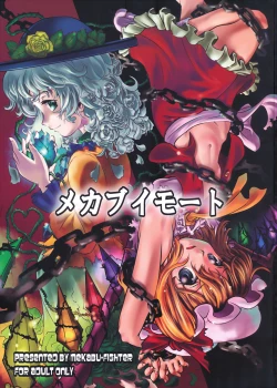 Page 2 of Mekabu Imouto