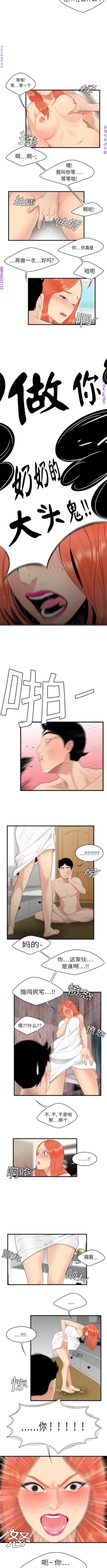 Page 26 of 性爱百分百   完结 【中文】