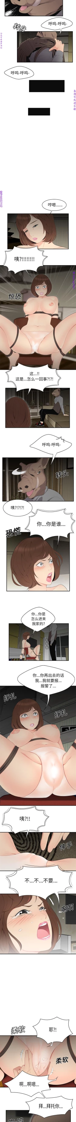 Page 78 of 性爱百分百   完结 【中文】