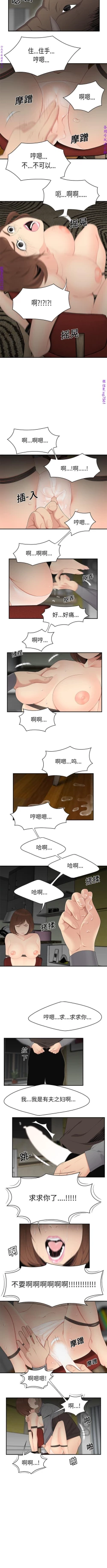 Page 79 of 性爱百分百   完结 【中文】
